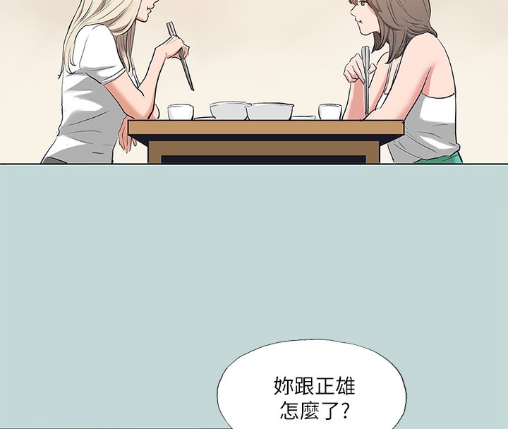 27P - 纵夏夜之梦(无码版)