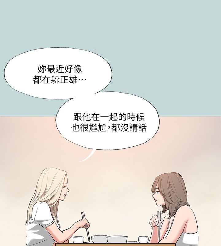 32P - 纵夏夜之梦(无码版)