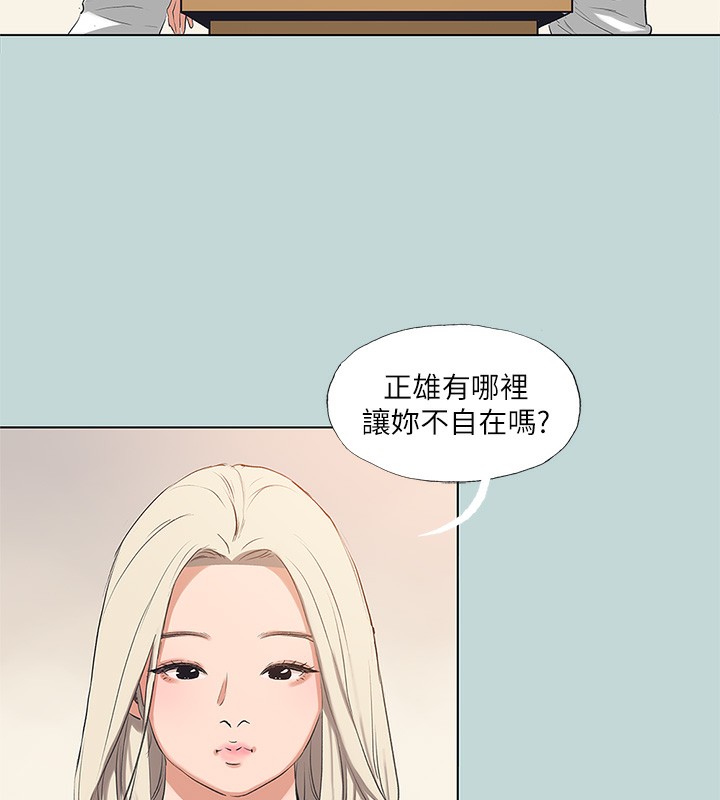 33P - 纵夏夜之梦(无码版)