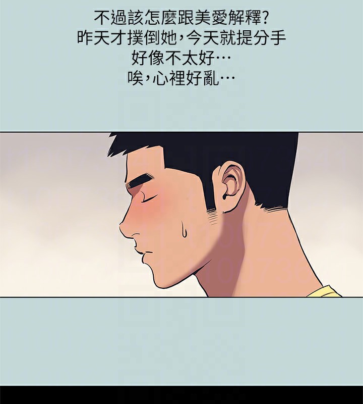 42P - 纵夏夜之梦(无码版)