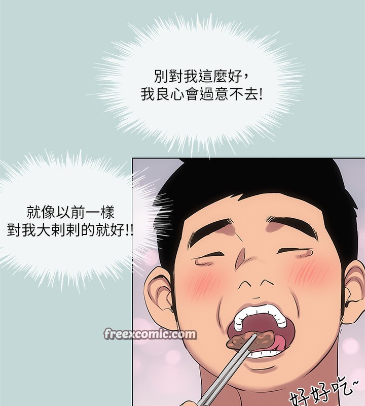 45P - 纵夏夜之梦(无码版)