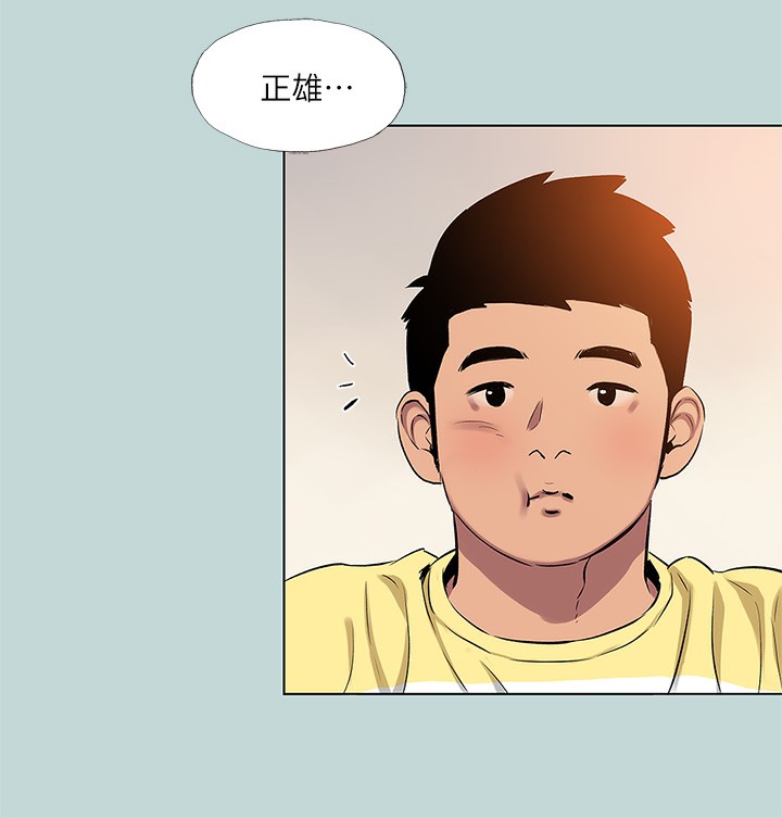 49P - 纵夏夜之梦(无码版)