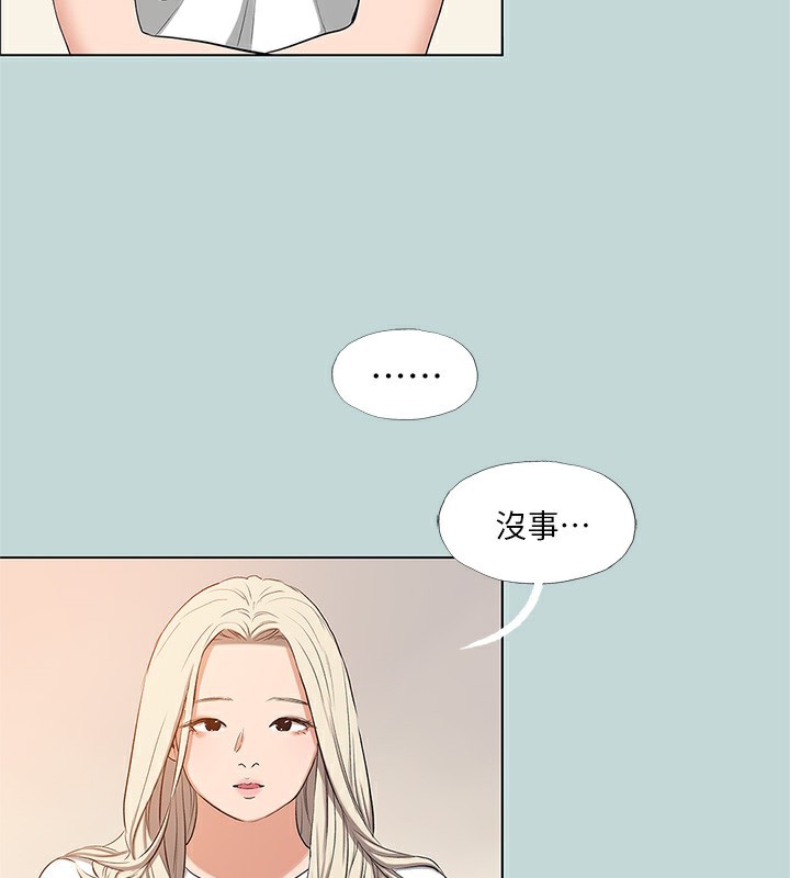 51P - 纵夏夜之梦(无码版)