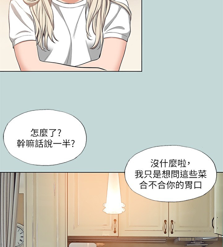 52P - 纵夏夜之梦(无码版)