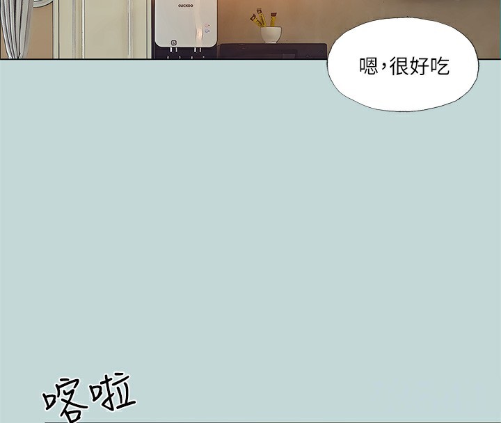 53P - 纵夏夜之梦(无码版)
