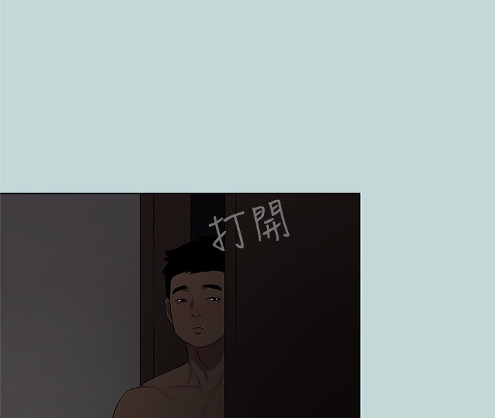 73P - 纵夏夜之梦(无码版)