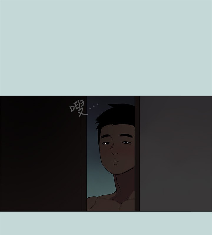 77P - 纵夏夜之梦(无码版)