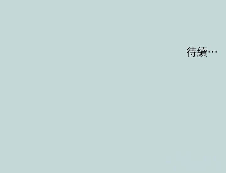 84P - 纵夏夜之梦(无码版)