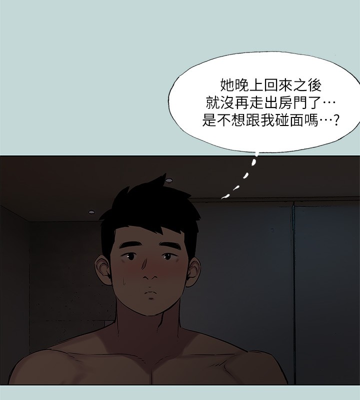9P - 纵夏夜之梦(无码版)