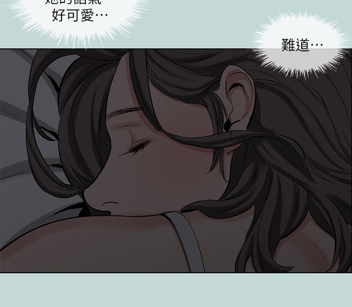 21P - 纵夏夜之梦(无码版)