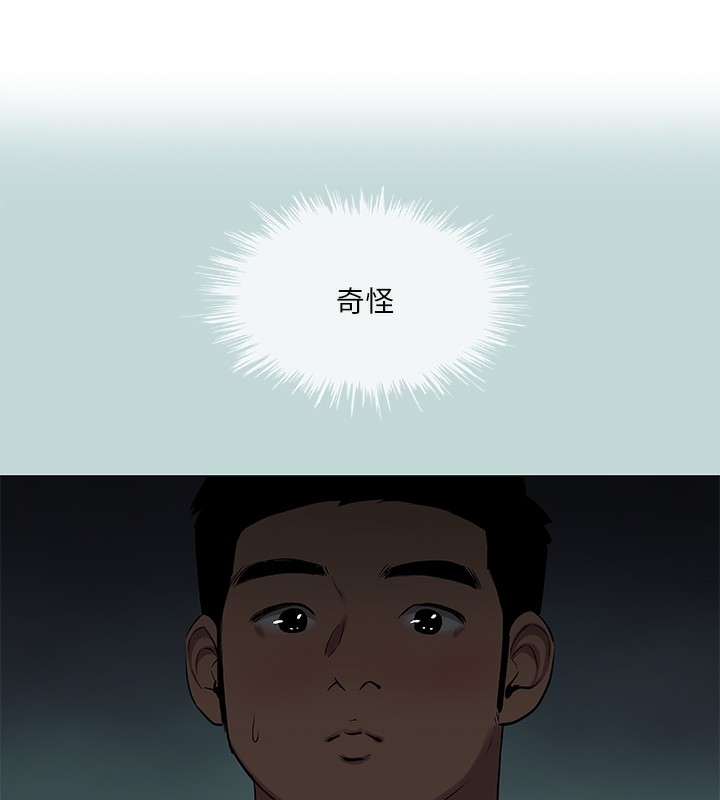 2P - 纵夏夜之梦(无码版)