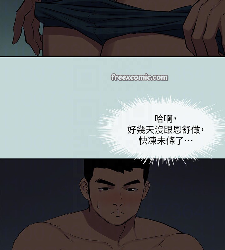 30P - 纵夏夜之梦(无码版)