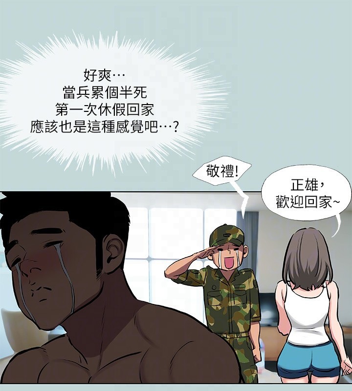 43P - 纵夏夜之梦(无码版)