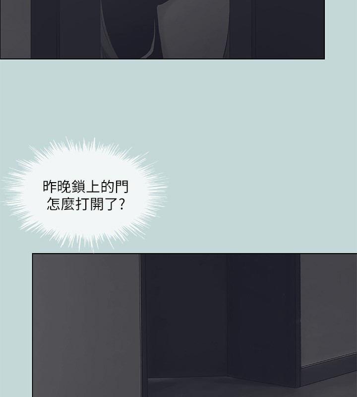 4P - 纵夏夜之梦(无码版)
