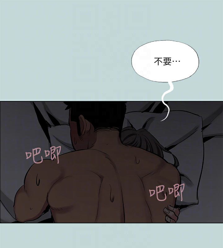 57P - 纵夏夜之梦(无码版)