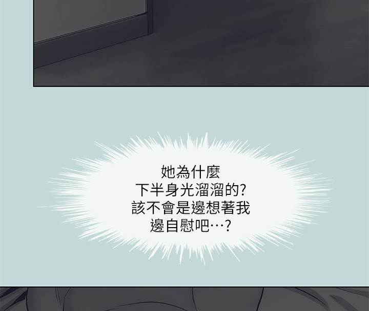 5P - 纵夏夜之梦(无码版)