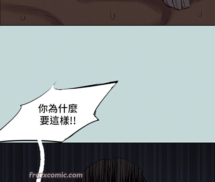 60P - 纵夏夜之梦(无码版)
