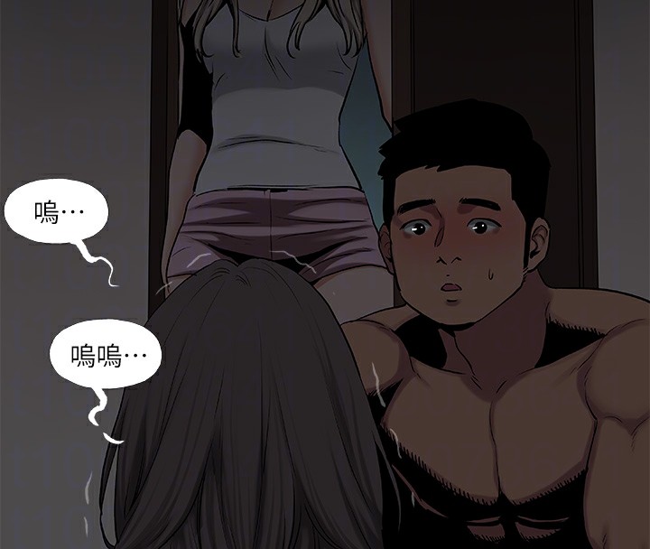 80P - 纵夏夜之梦(无码版)