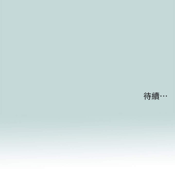 88P - 纵夏夜之梦(无码版)
