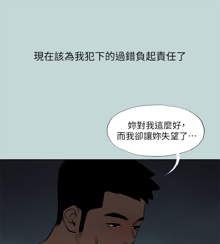 10P - 纵夏夜之梦(无码版)