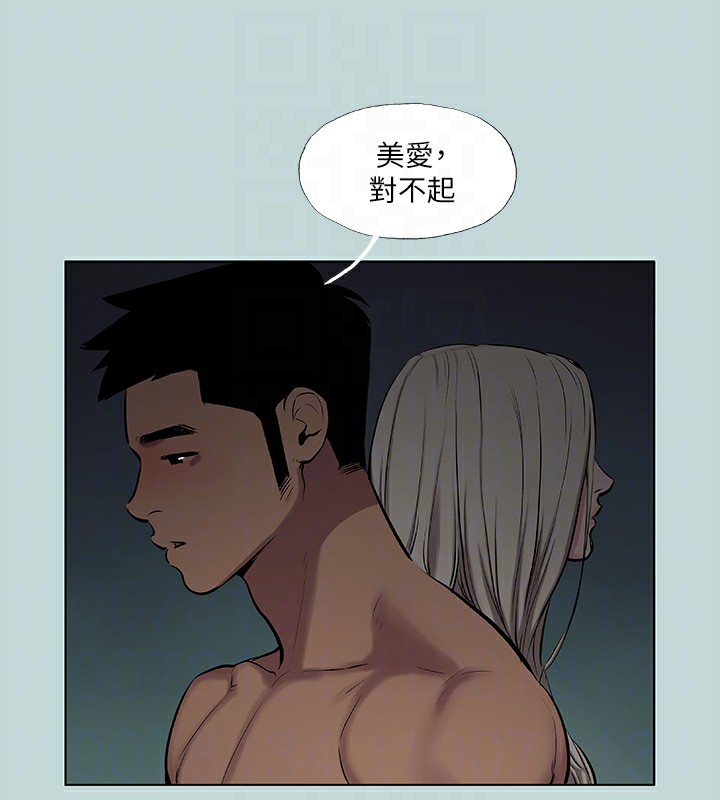 17P - 纵夏夜之梦(无码版)