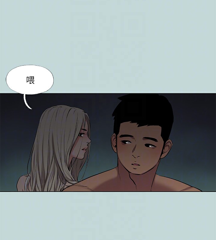 18P - 纵夏夜之梦(无码版)