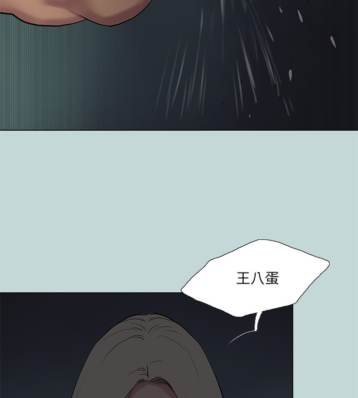 21P - 纵夏夜之梦(无码版)
