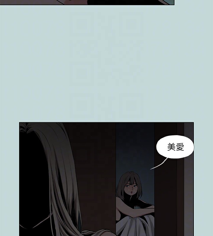 32P - 纵夏夜之梦(无码版)