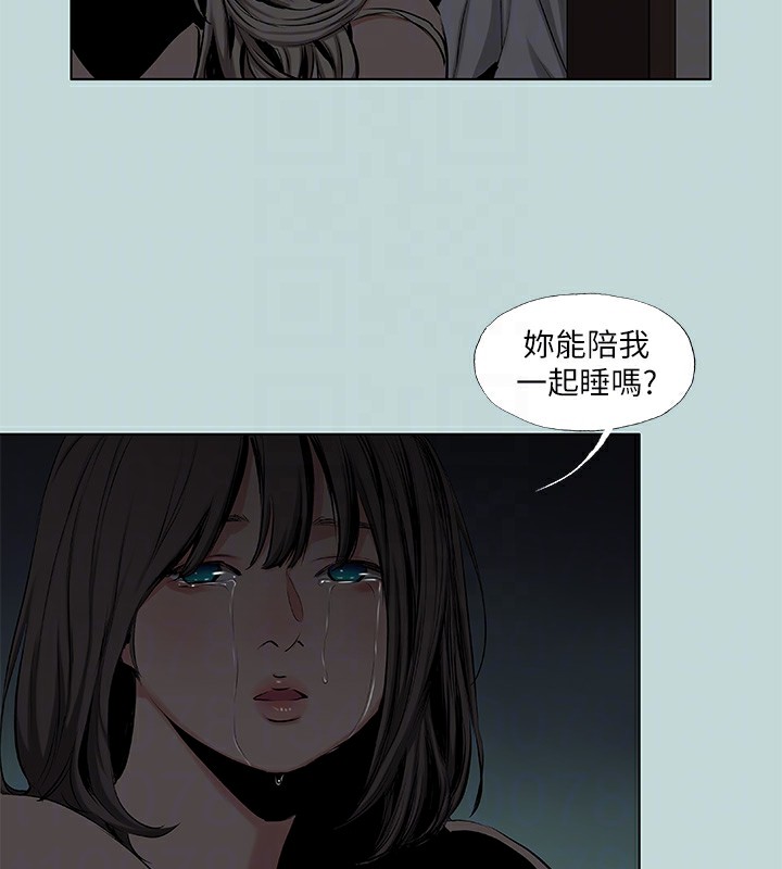 33P - 纵夏夜之梦(无码版)