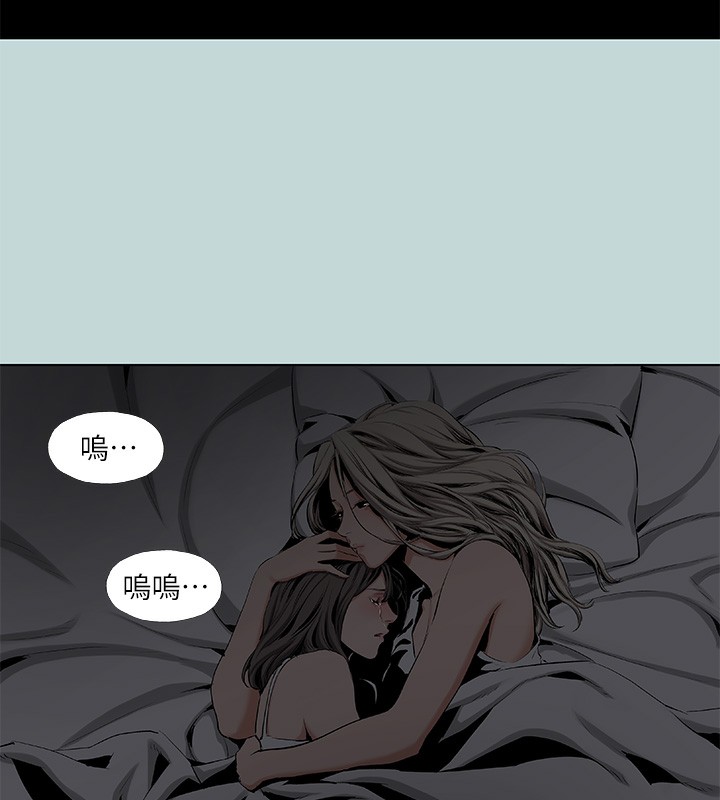 35P - 纵夏夜之梦(无码版)