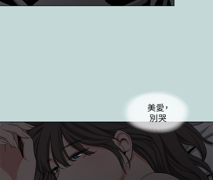 41P - 纵夏夜之梦(无码版)