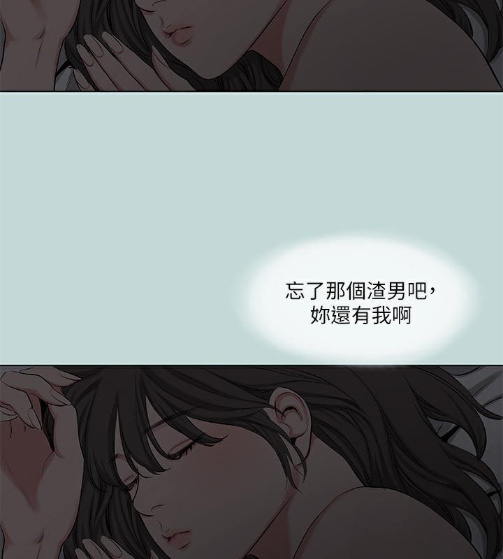 42P - 纵夏夜之梦(无码版)