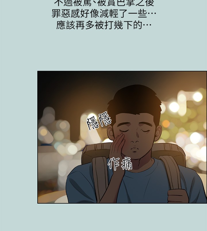 53P - 纵夏夜之梦(无码版)
