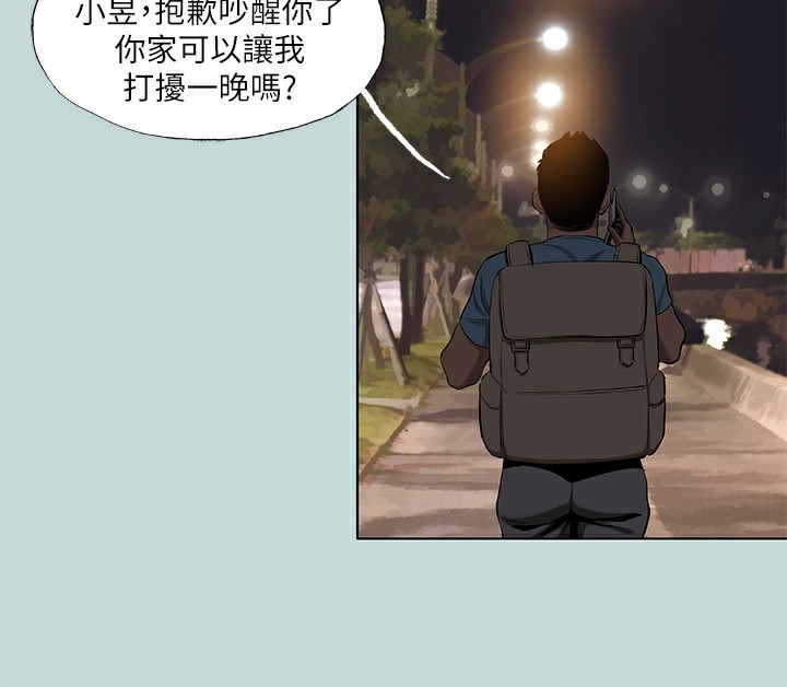 58P - 纵夏夜之梦(无码版)