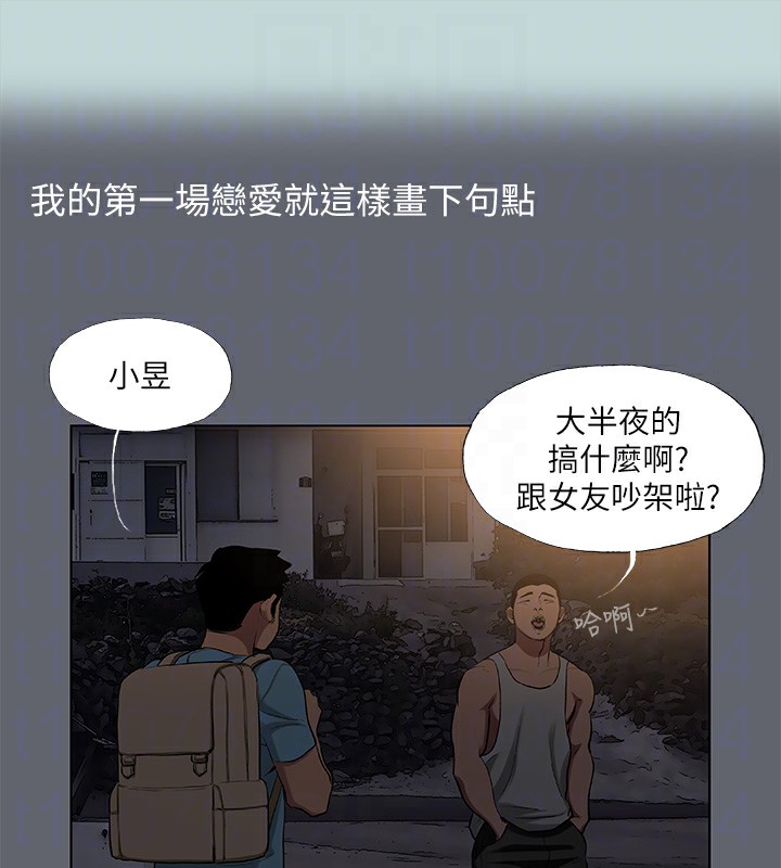 59P - 纵夏夜之梦(无码版)