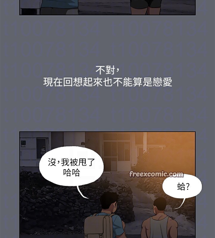 60P - 纵夏夜之梦(无码版)
