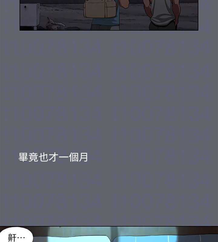 61P - 纵夏夜之梦(无码版)