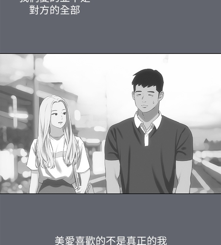 64P - 纵夏夜之梦(无码版)