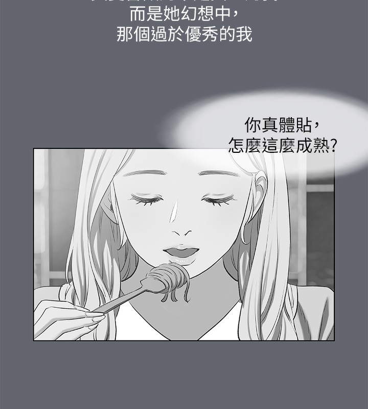 65P - 纵夏夜之梦(无码版)