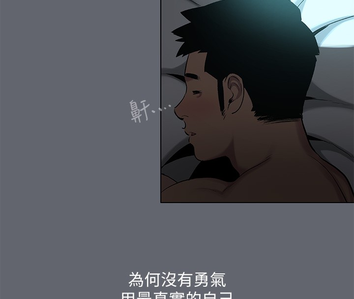70P - 纵夏夜之梦(无码版)