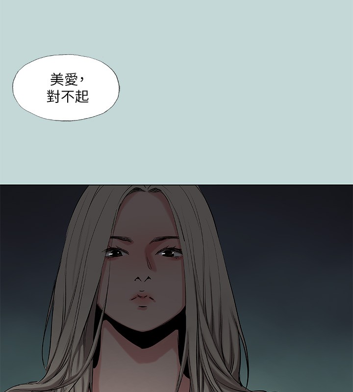 8P - 纵夏夜之梦(无码版)