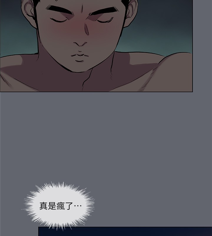 101P - 纵夏夜之梦(无码版)
