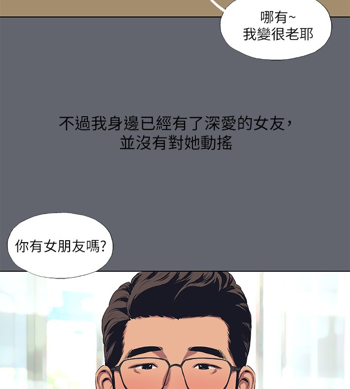 11P - 纵夏夜之梦(无码版)