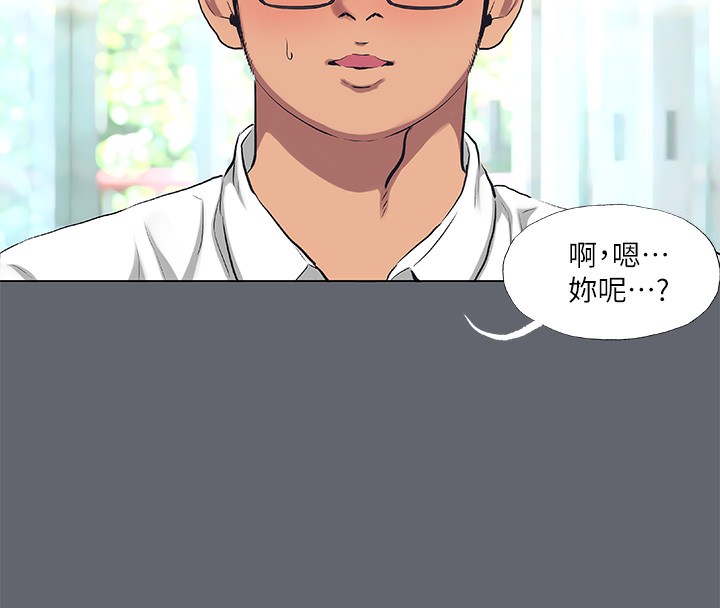 12P - 纵夏夜之梦(无码版)