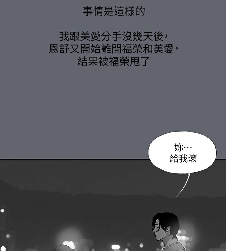 14P - 纵夏夜之梦(无码版)