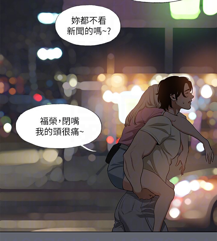 17P - 纵夏夜之梦(无码版)