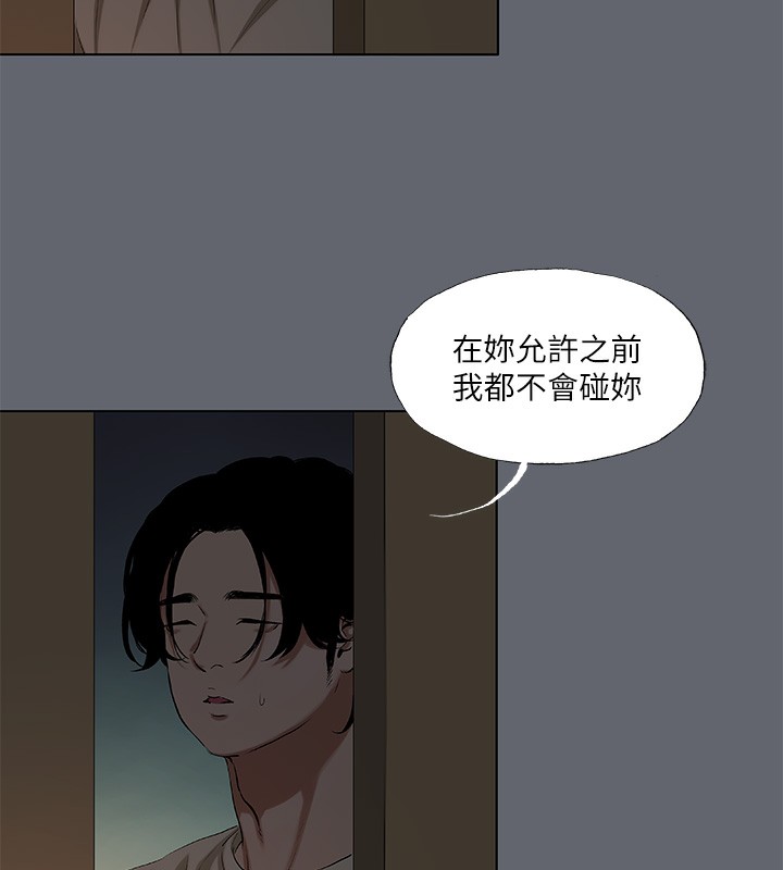 23P - 纵夏夜之梦(无码版)