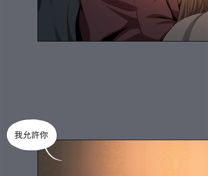 25P - 纵夏夜之梦(无码版)