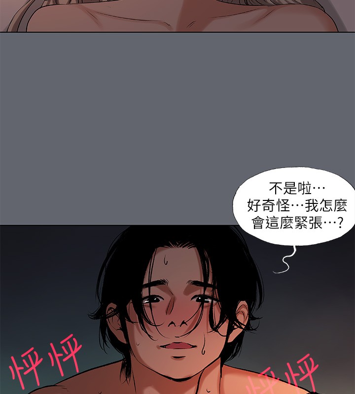 33P - 纵夏夜之梦(无码版)