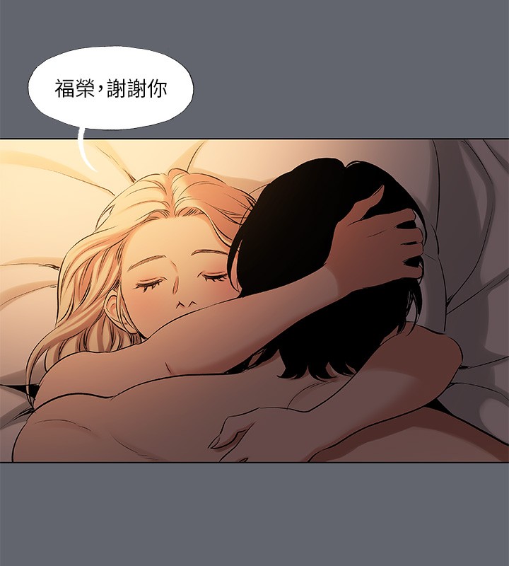 47P - 纵夏夜之梦(无码版)